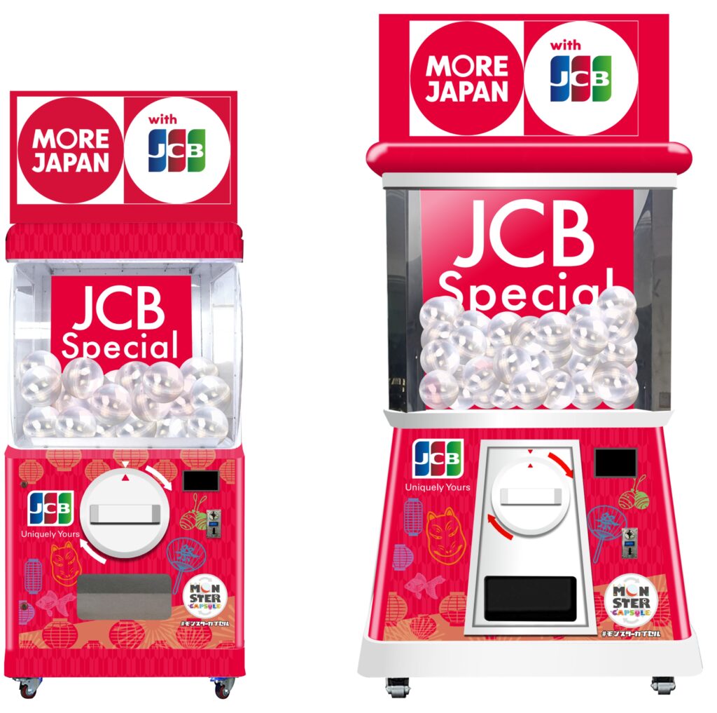 海外発行のJCBカード会員利用促進「ここでしか回せない！渋谷限定・巨大ガチャイベント」に高さ2.0m・3.0mの巨大ガチャ「モンスターカプセル」登場  | gleeglobe